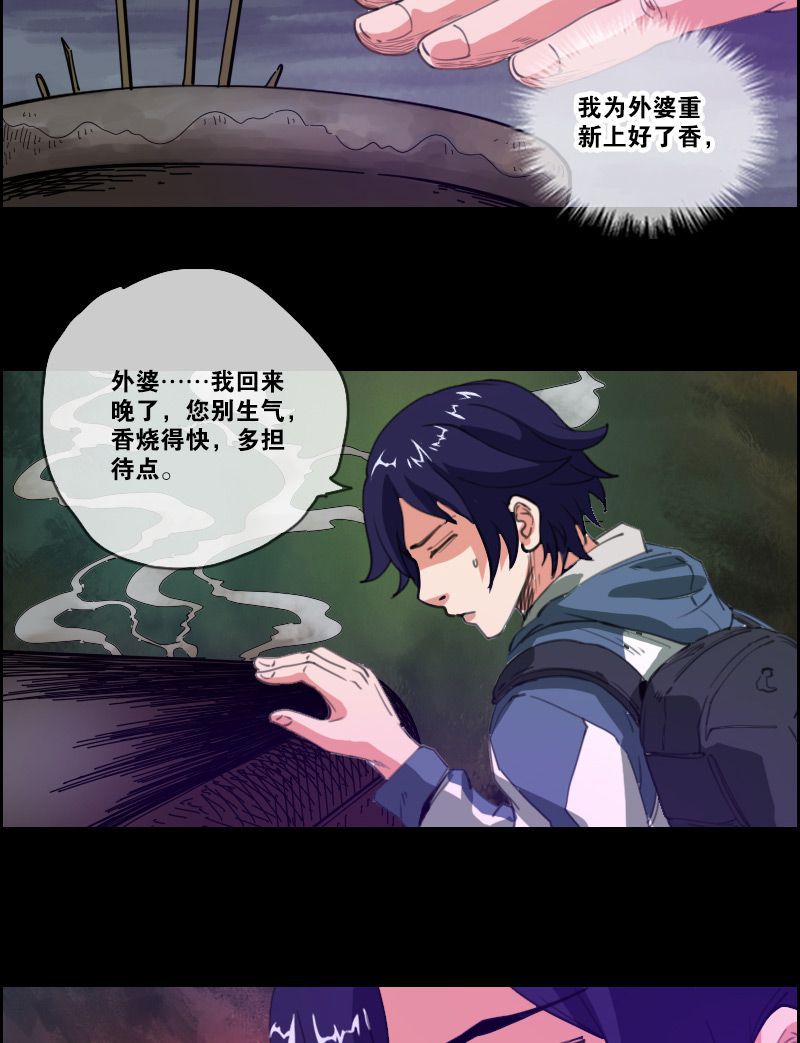 第4话15
