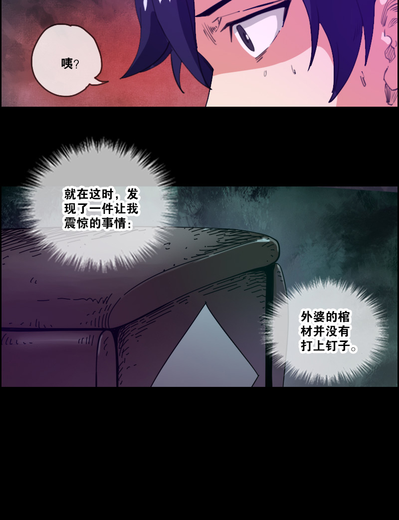 第4话16