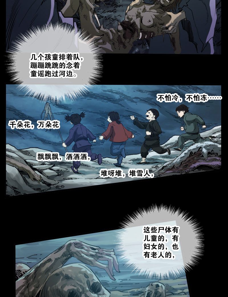 第4话2