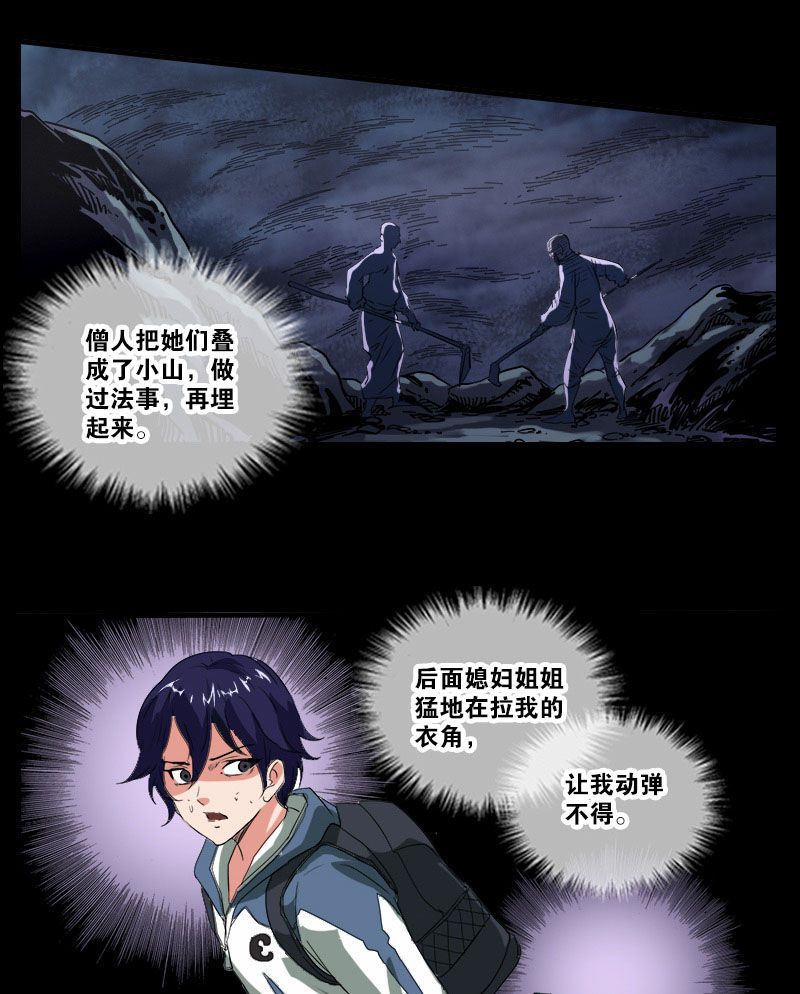 第4话4