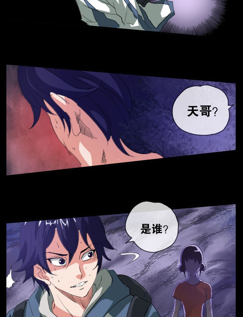 第4话5