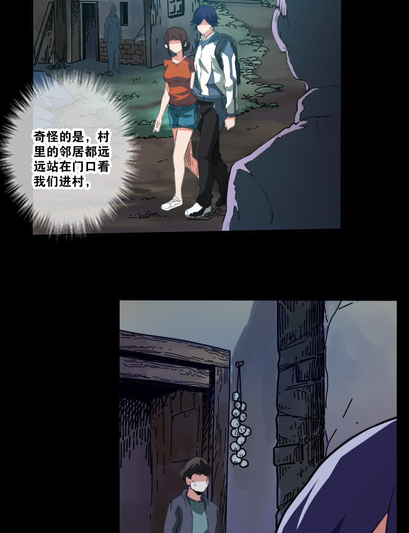 第4话8