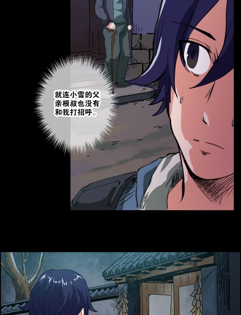 第4话9