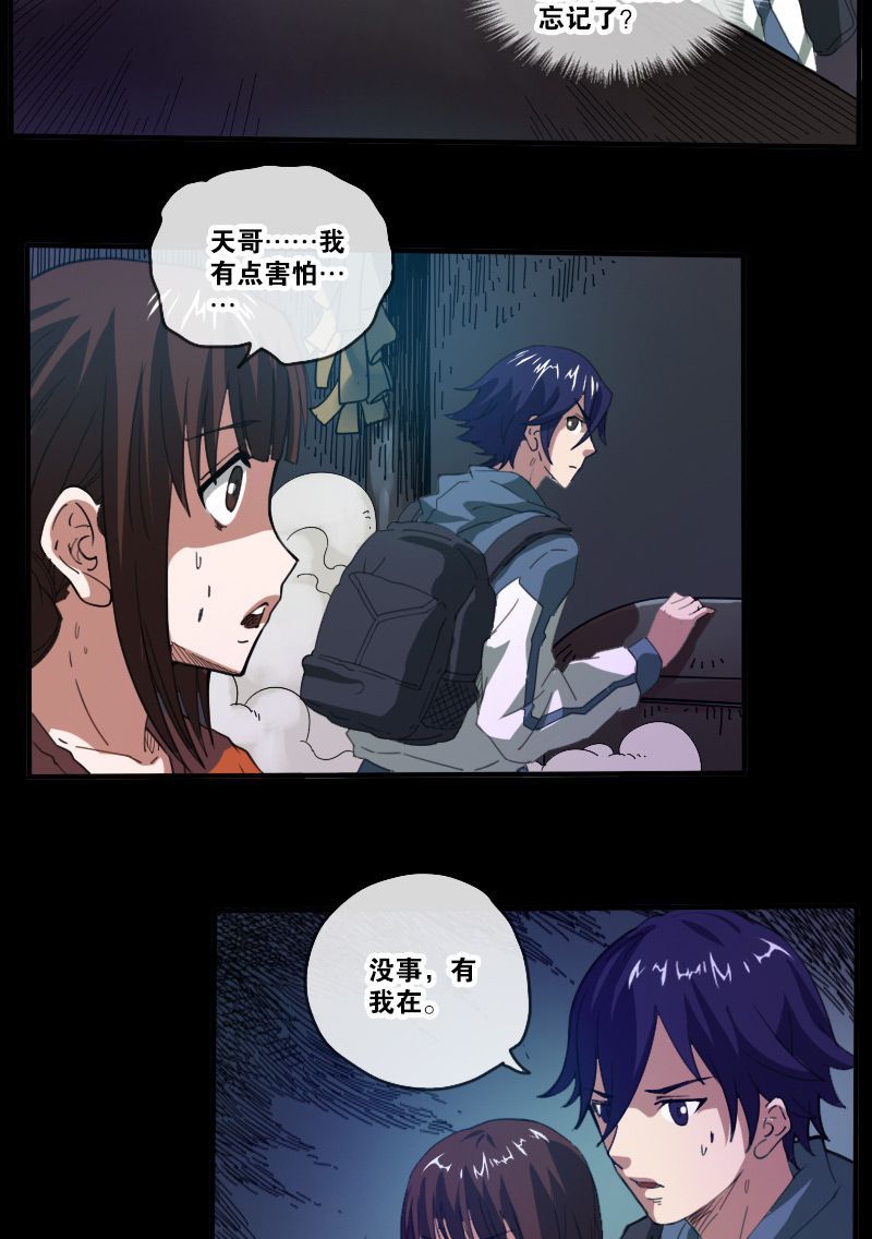 第5话1