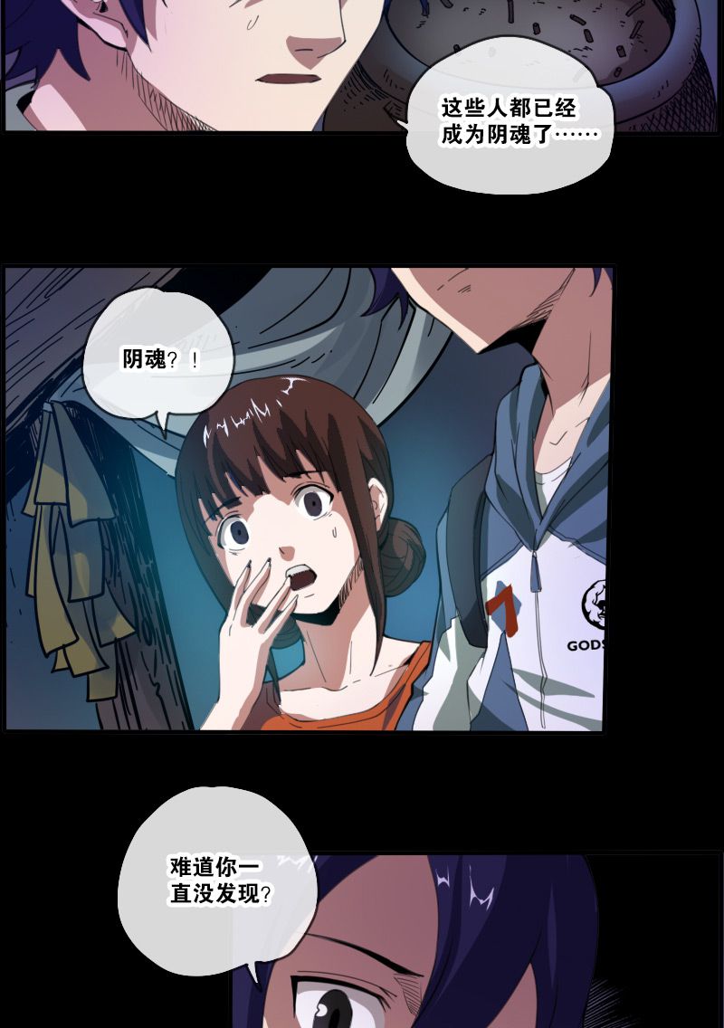 第5话10