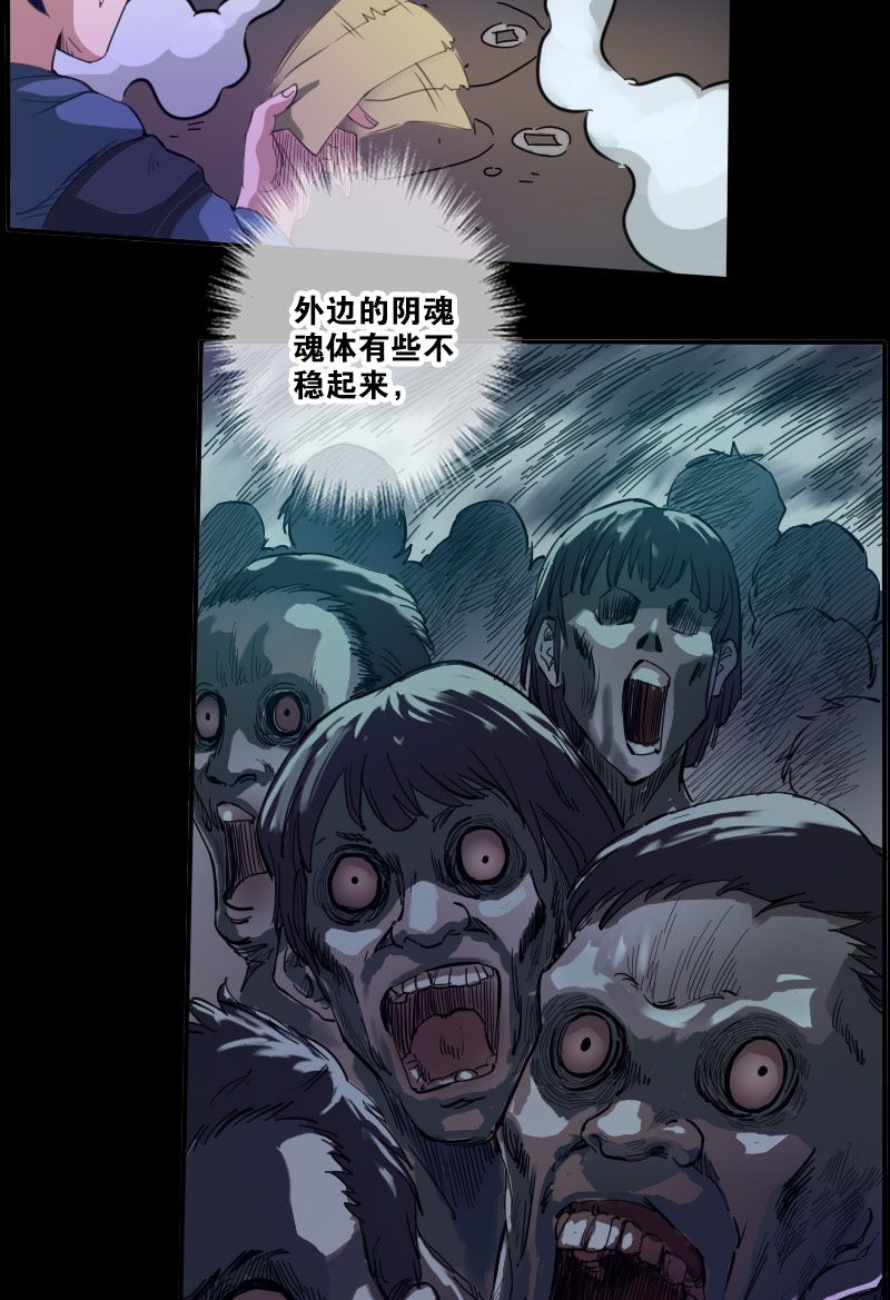 第6话10