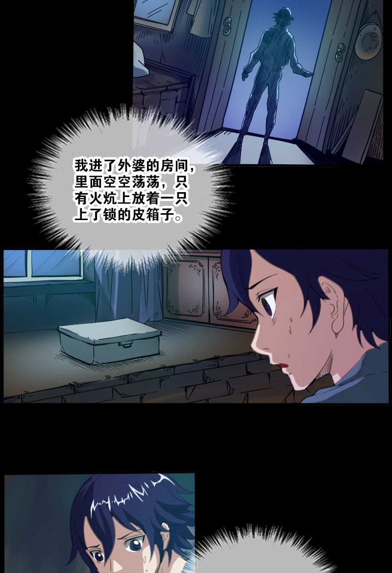 第6话13