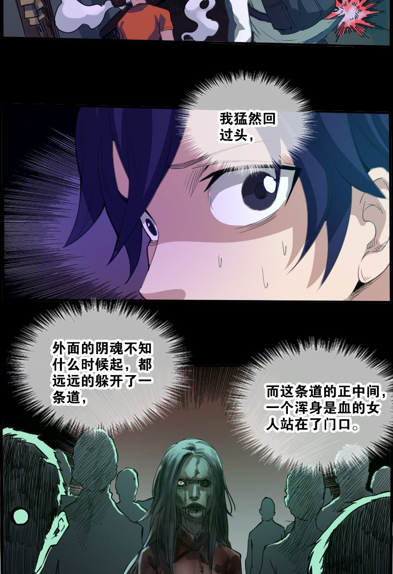 第6话15