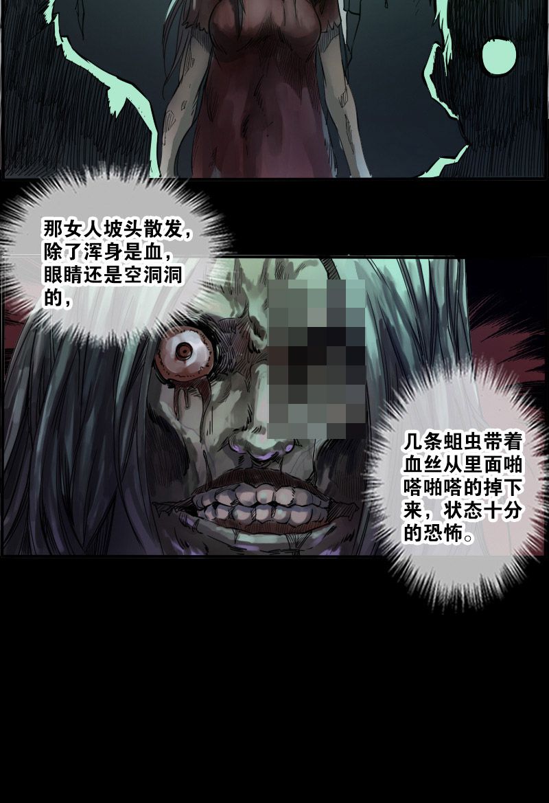 第6话16