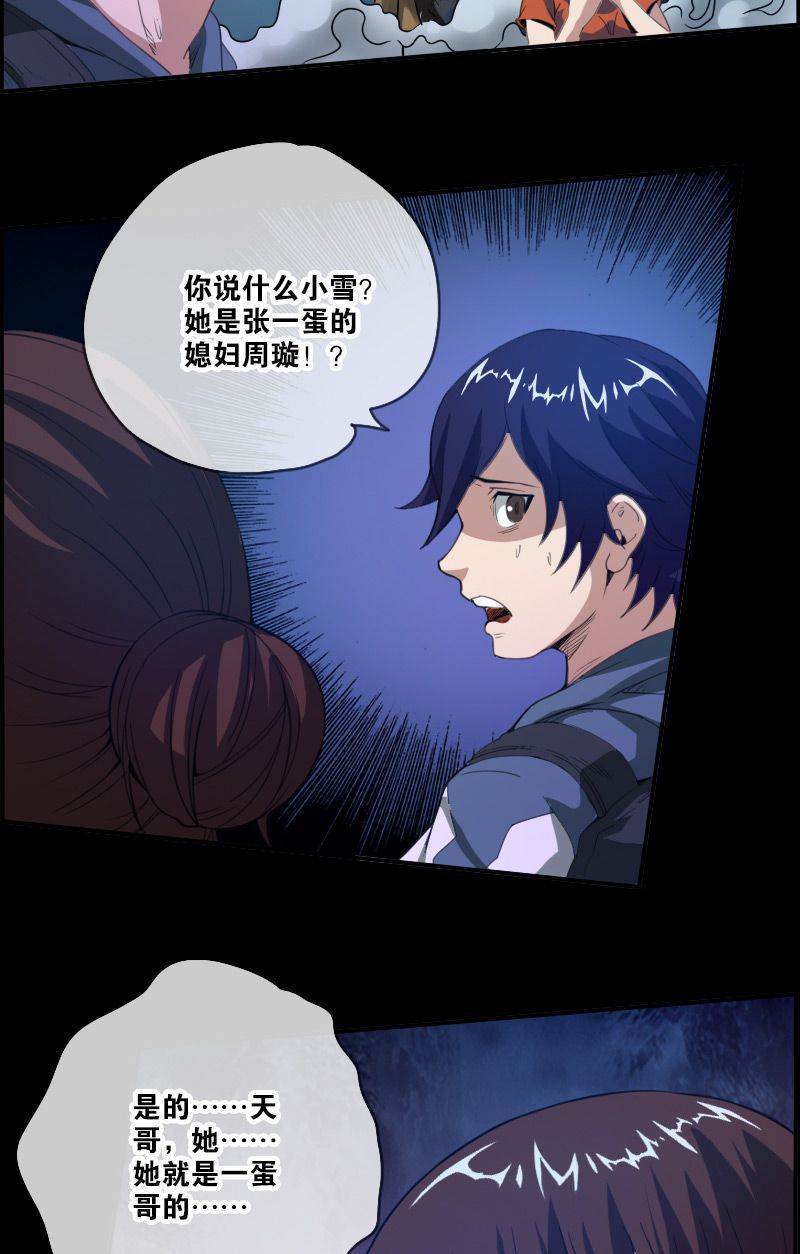第7话1