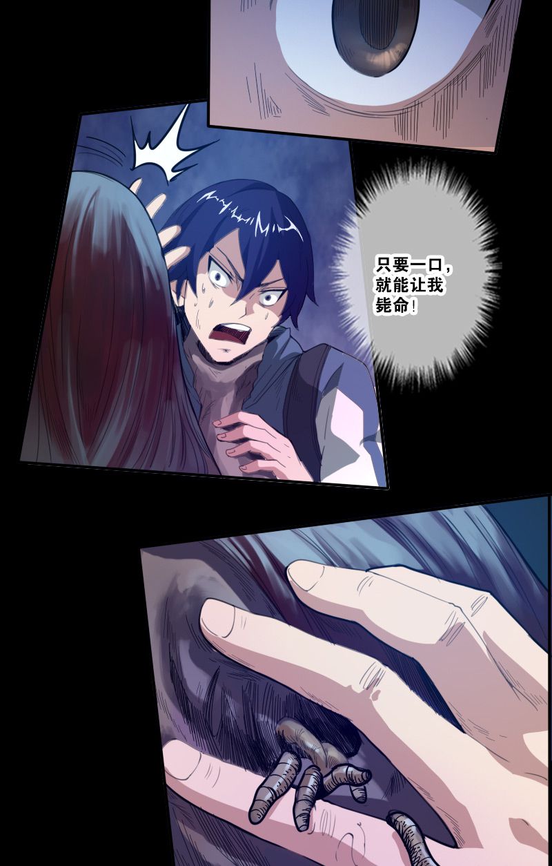 第7话10