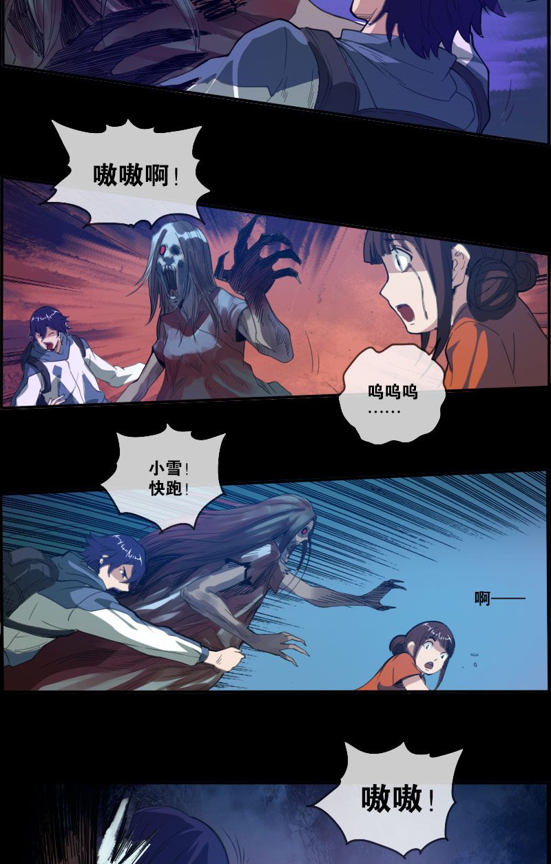第7话12