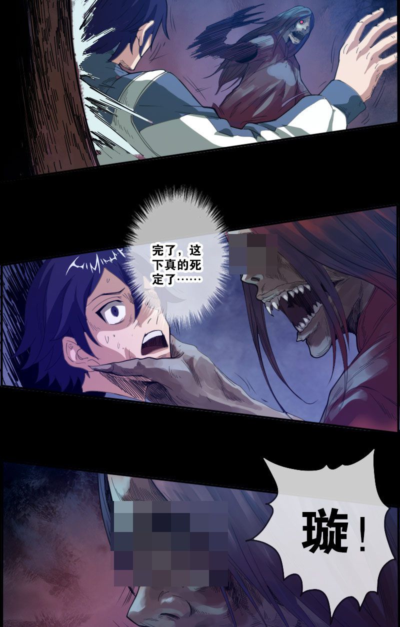 第7话16