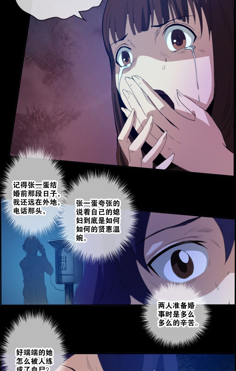 第7话2