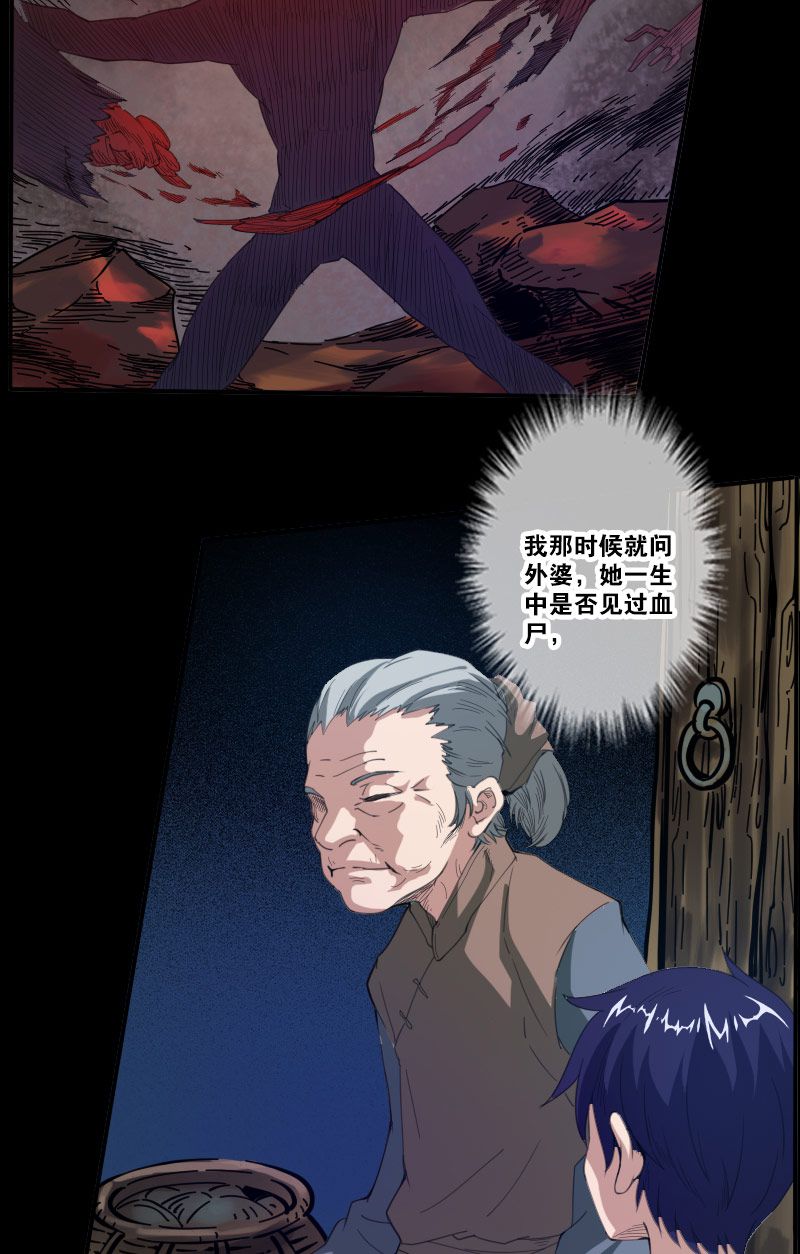 第7话5