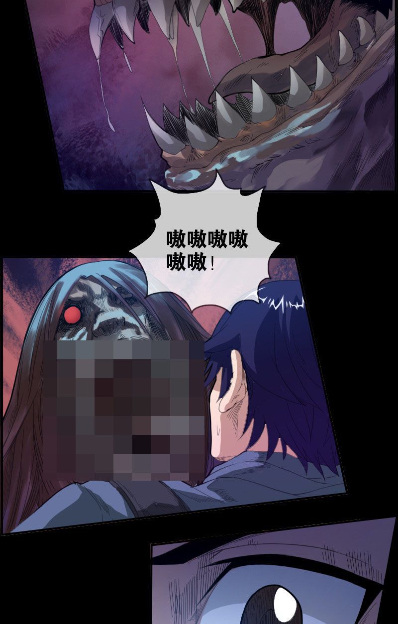 第7话9