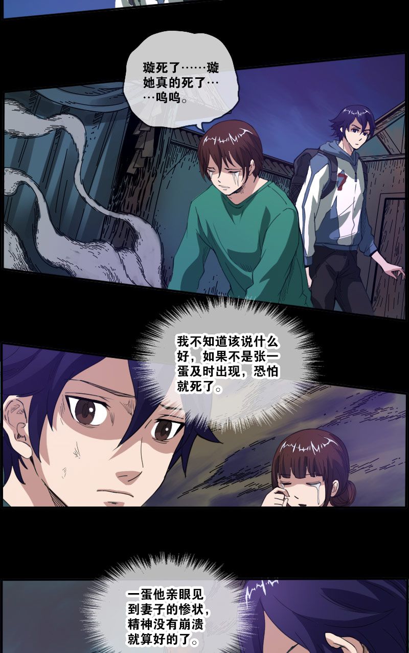 第8话1