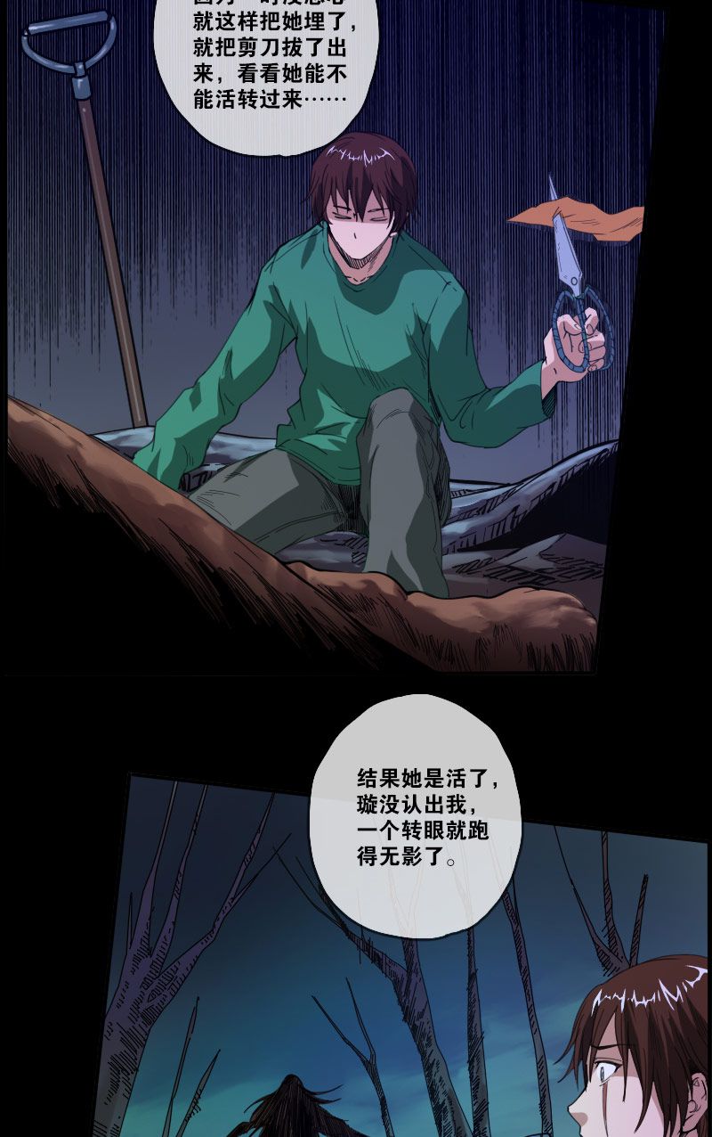 第8话15