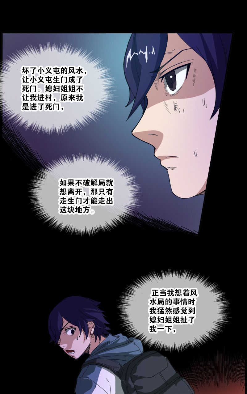 第8话18
