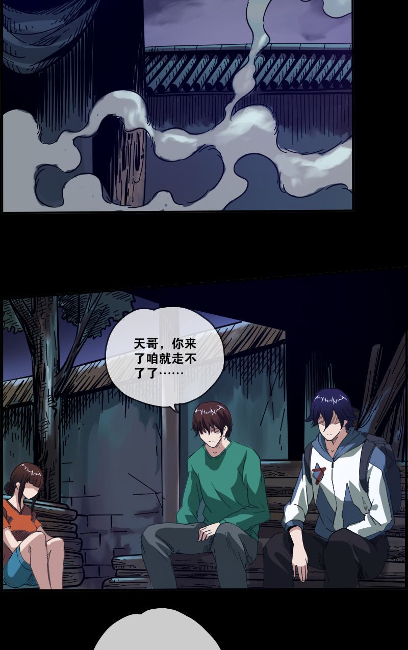 第8话4