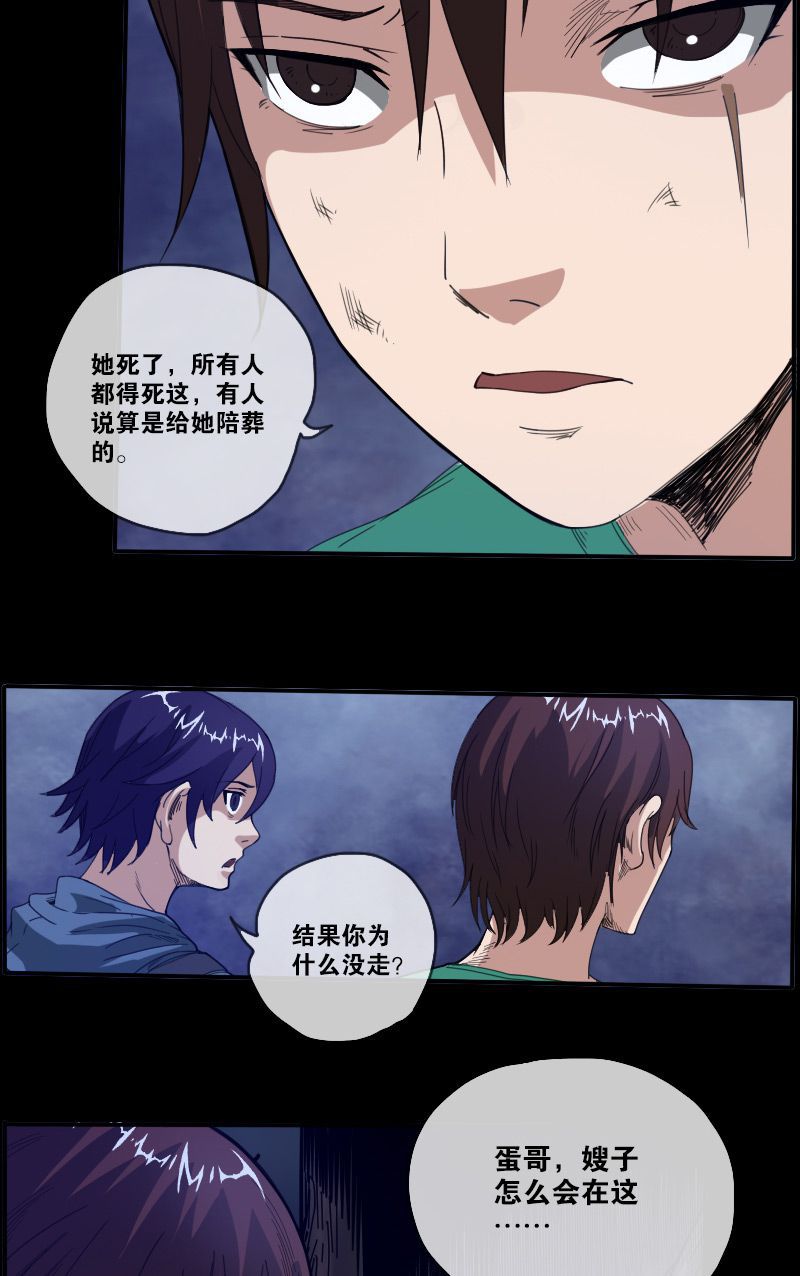 第8话6