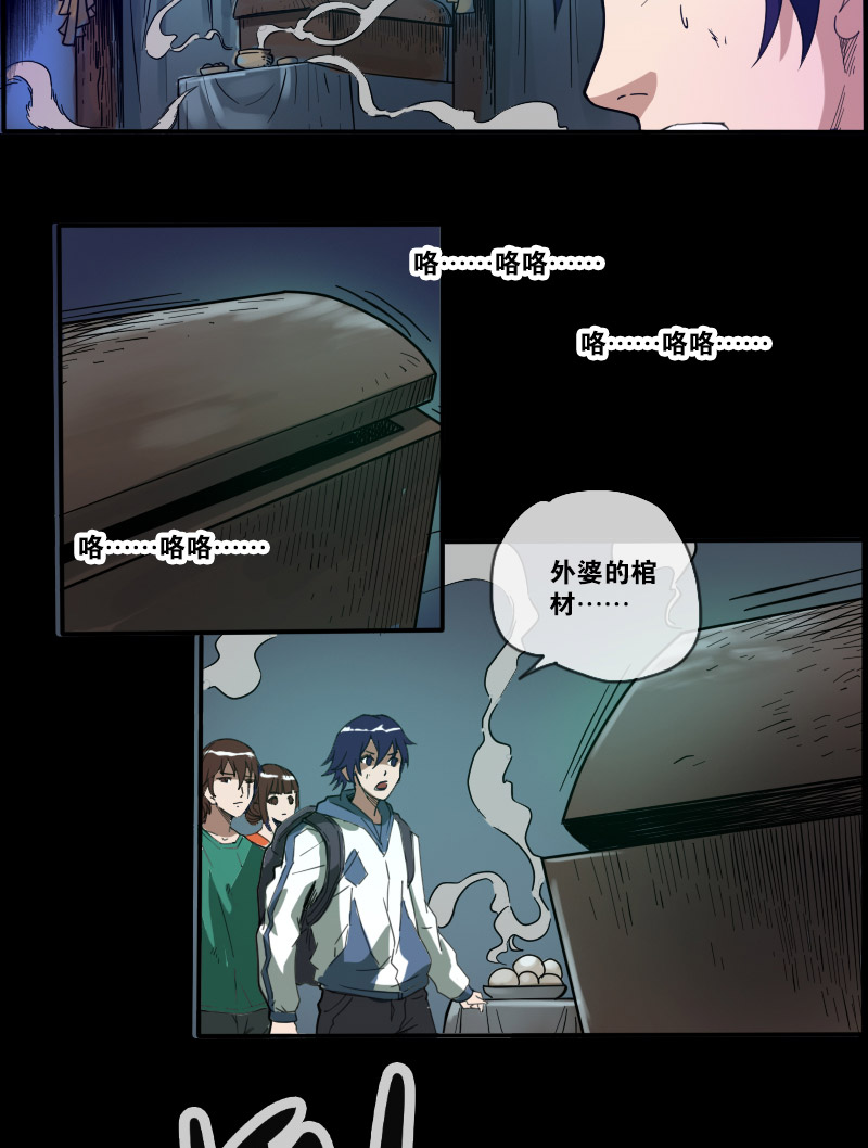第9话1