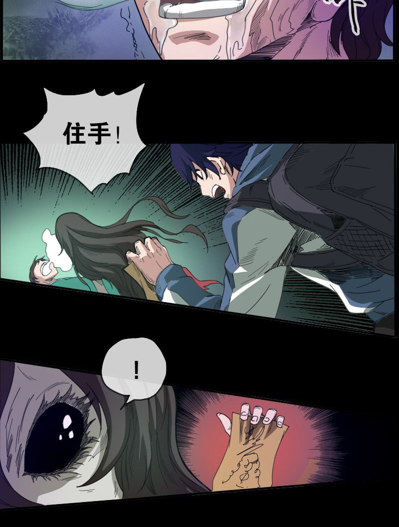 第9话10