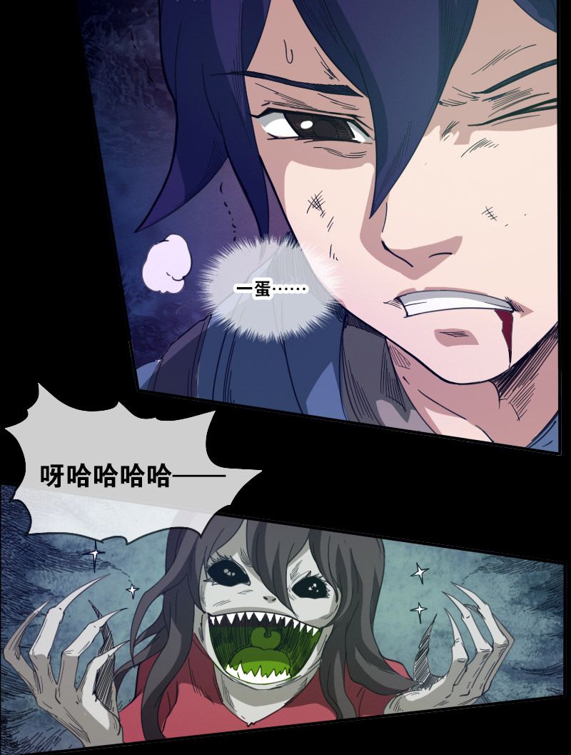 第9话14