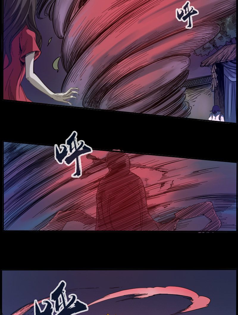 第9话17
