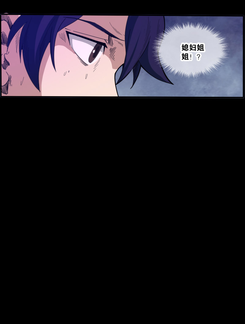 第9话19