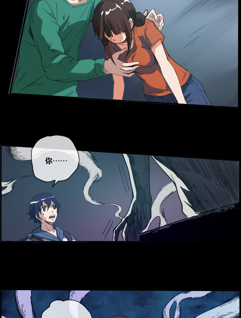 第9话4