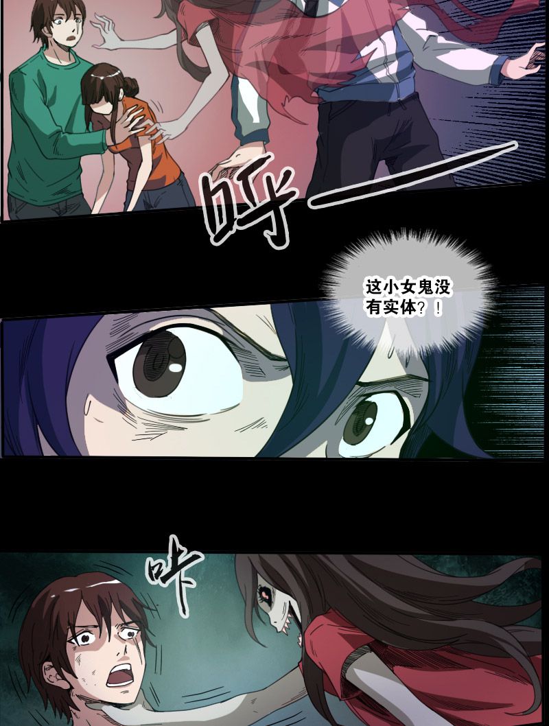 第9话8