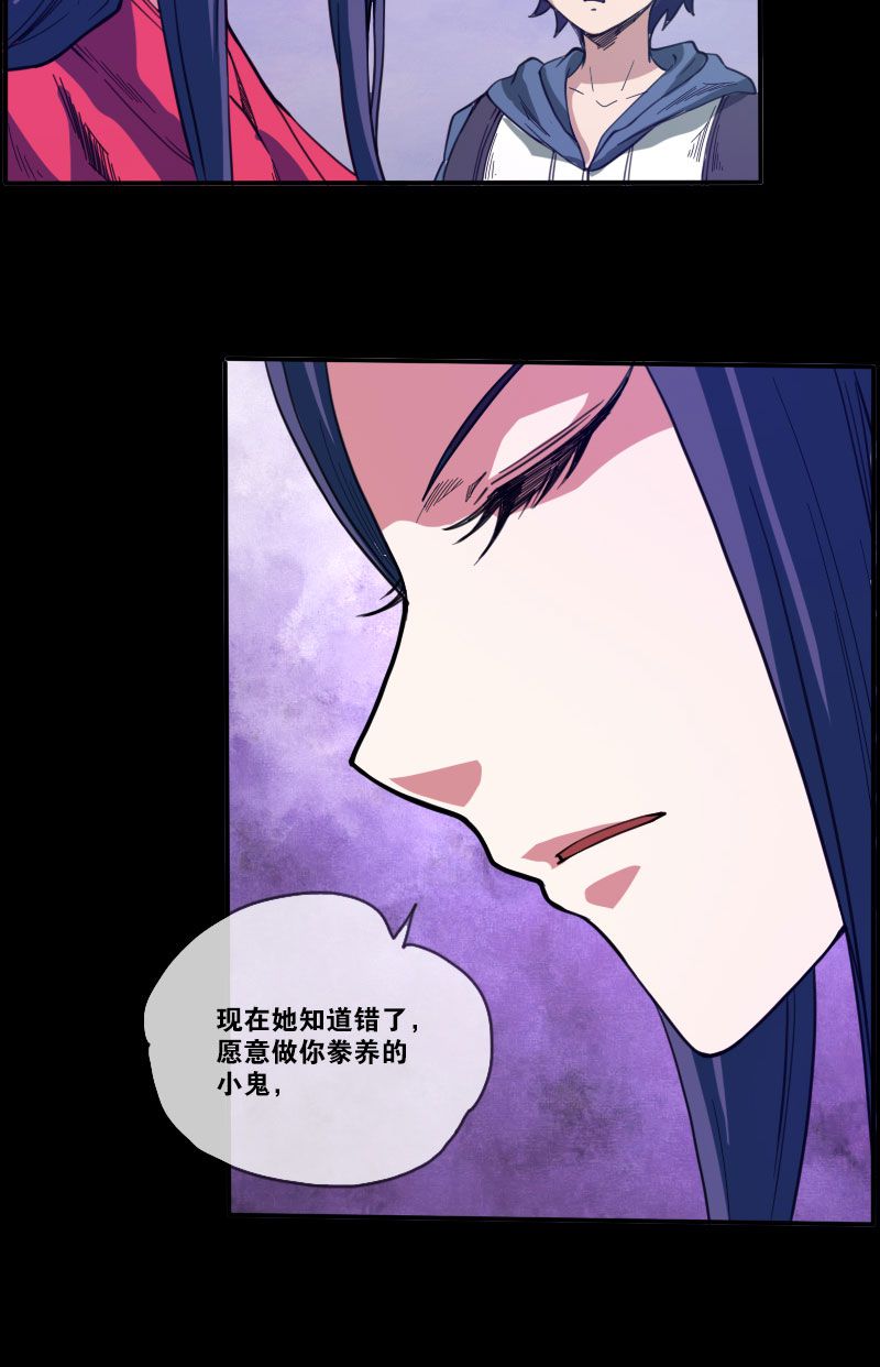 第10话13