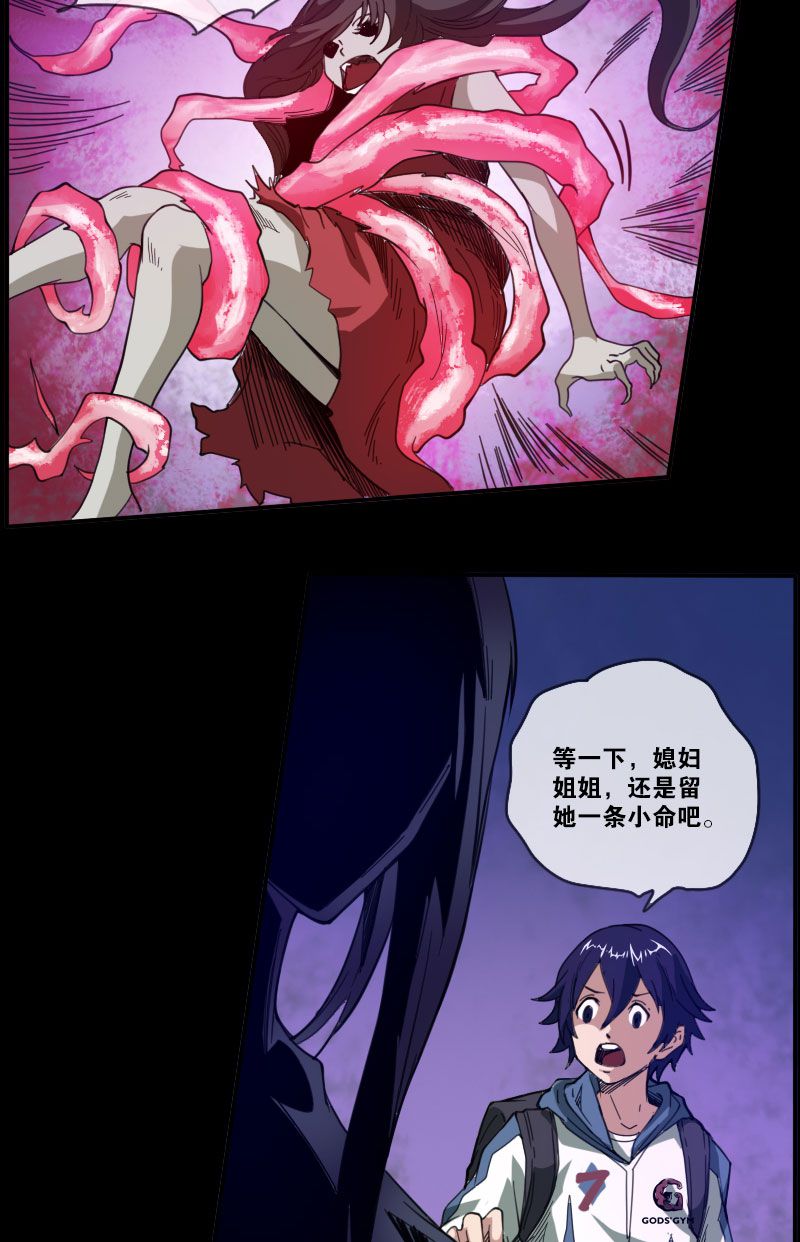 第10话16