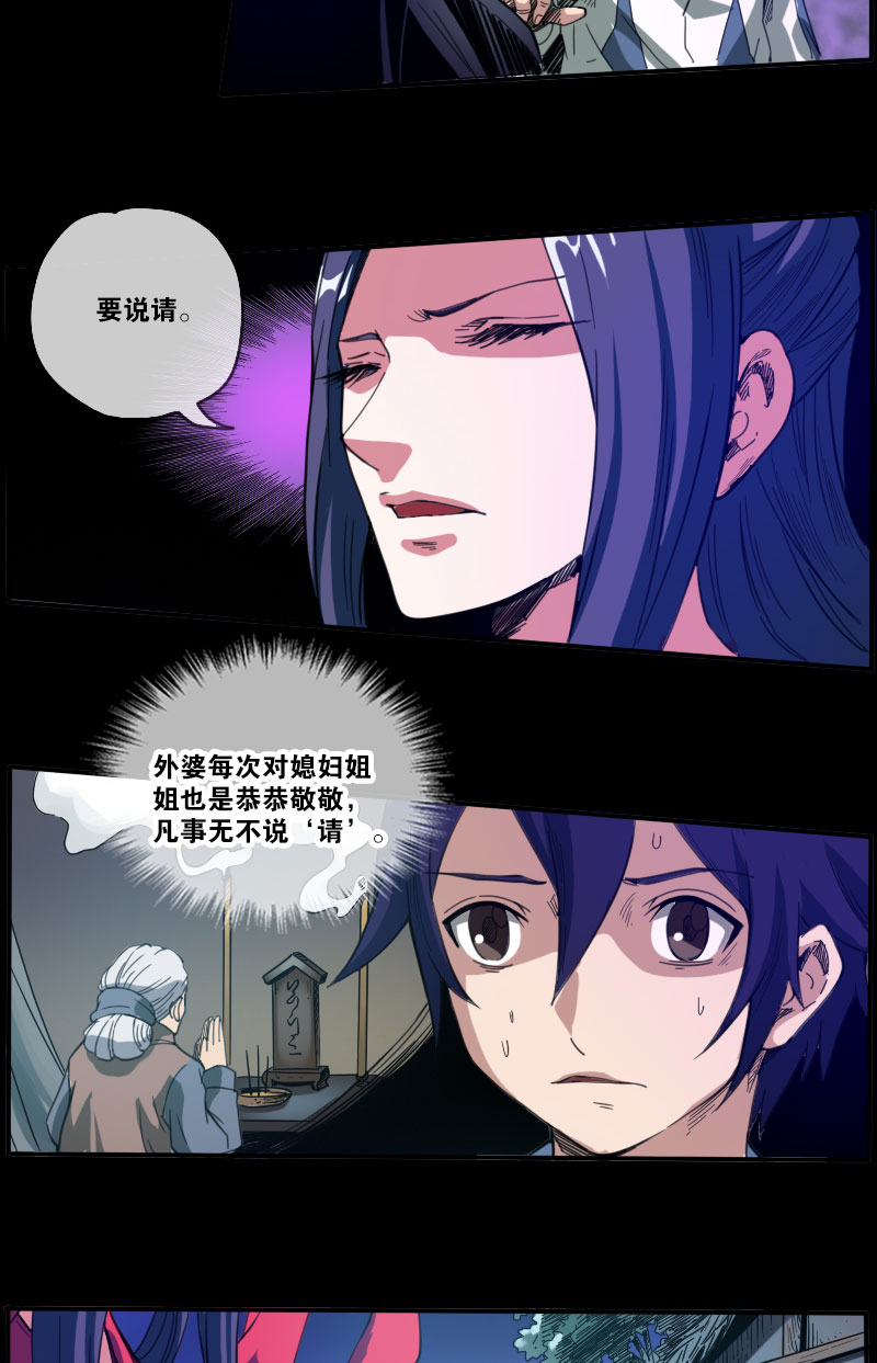 第10话17