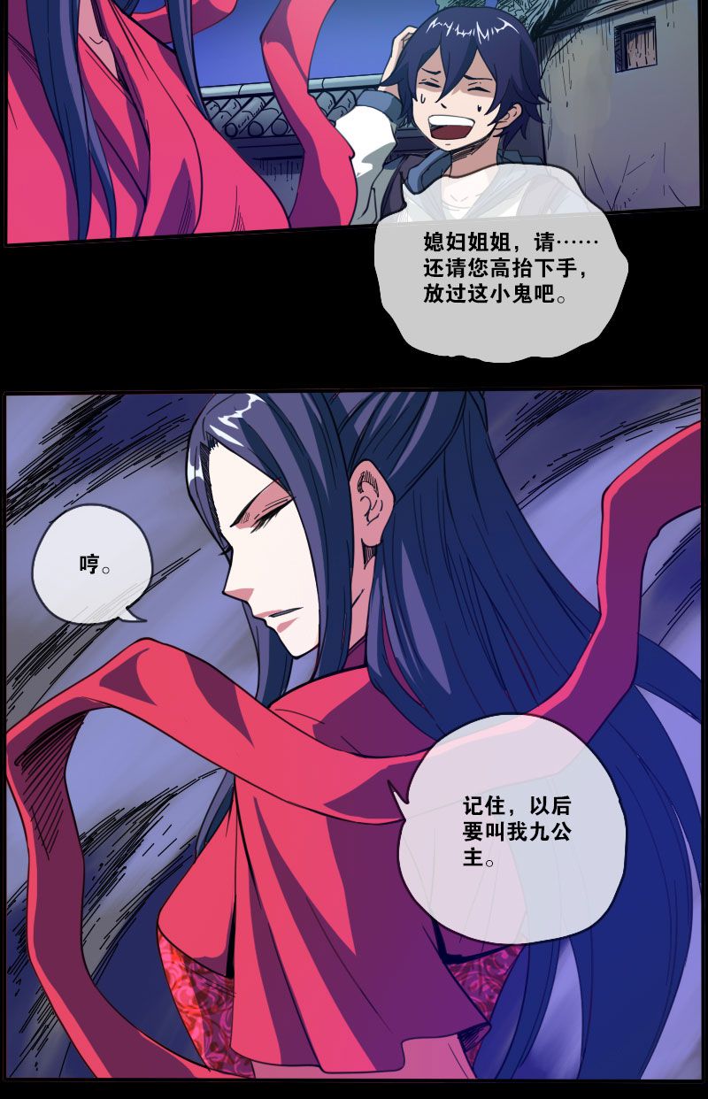 第10话18