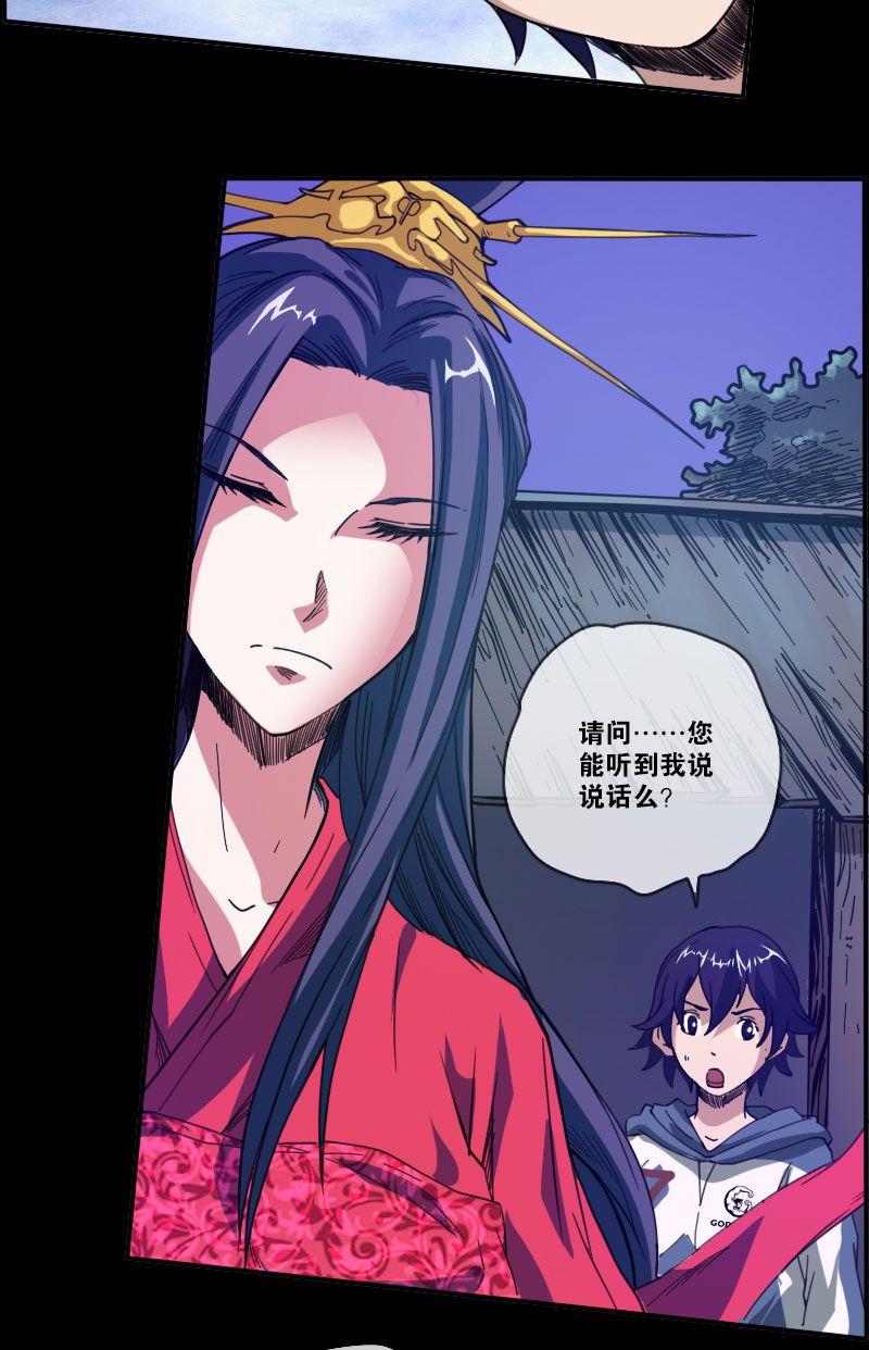 第10话3