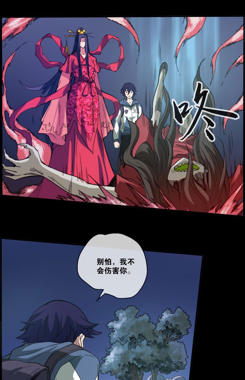 第10话6