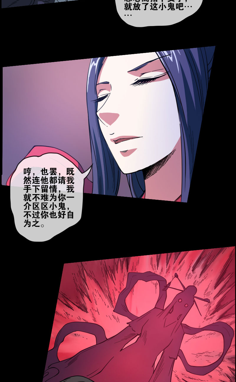 第11话1
