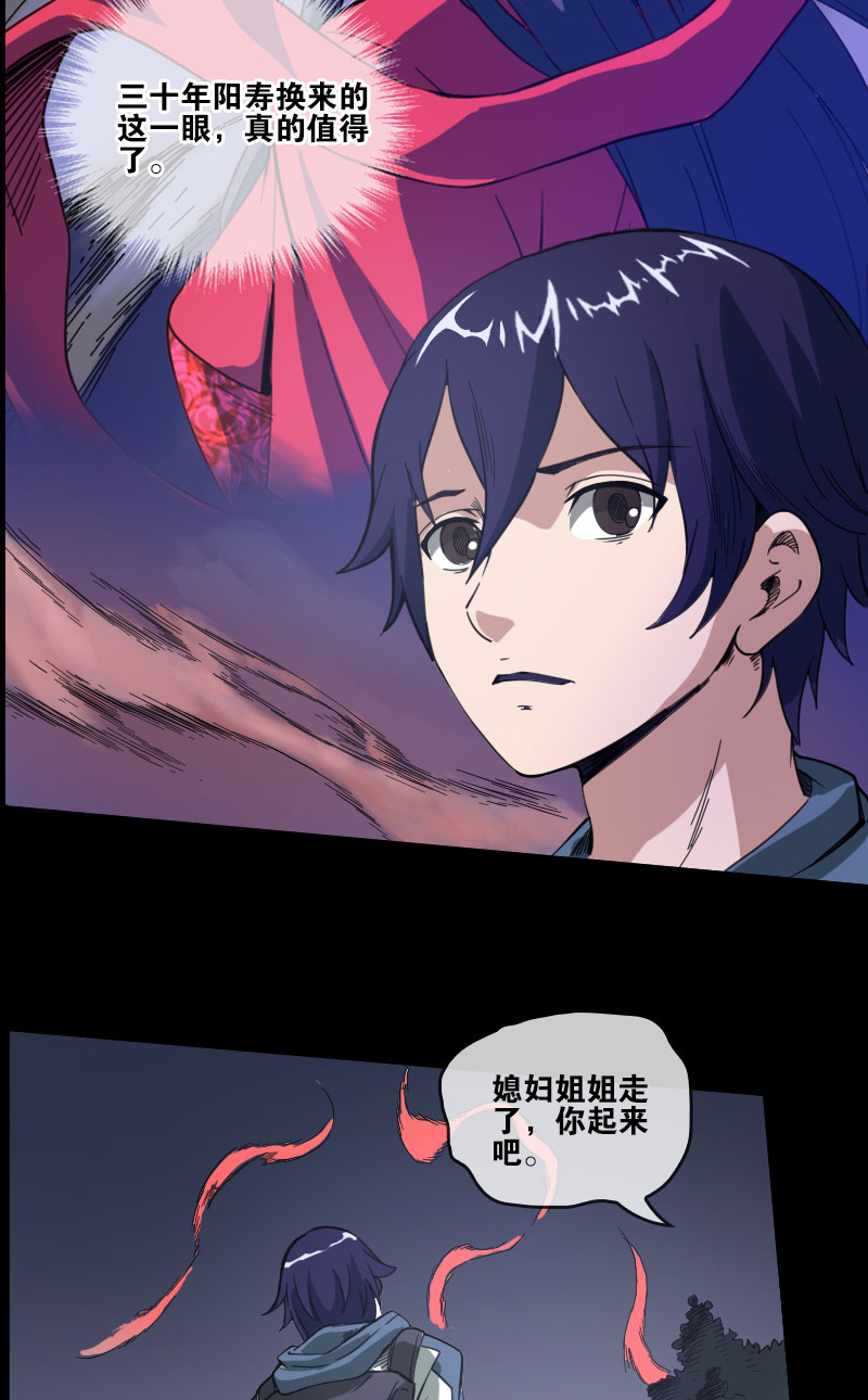 第11话10