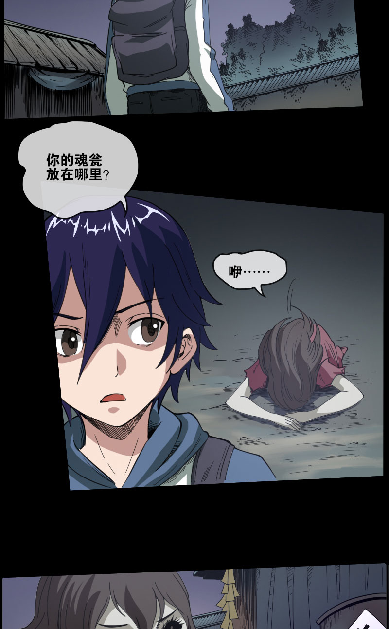 第11话11