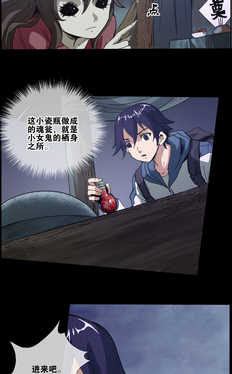 第11话12