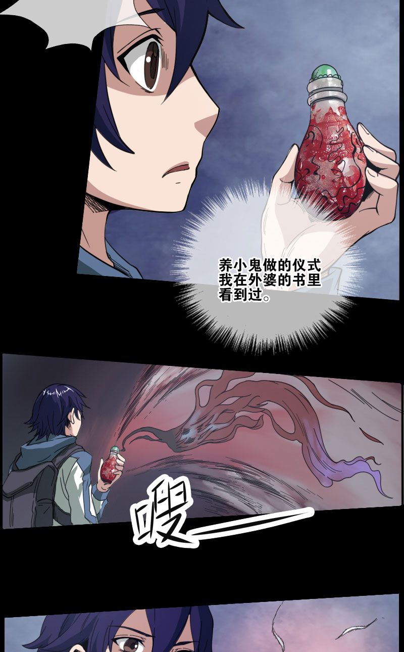 第11话13