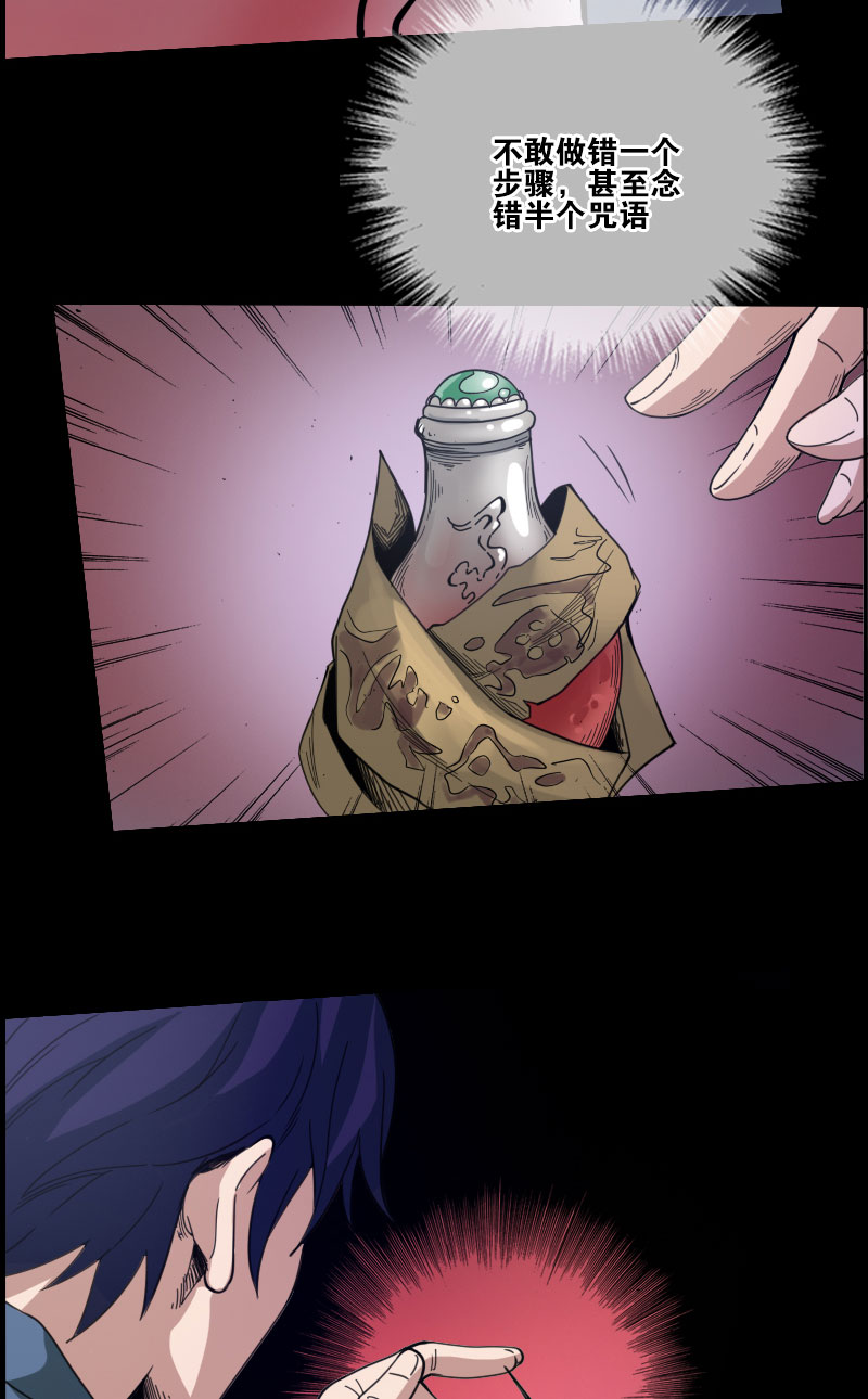 第11话15