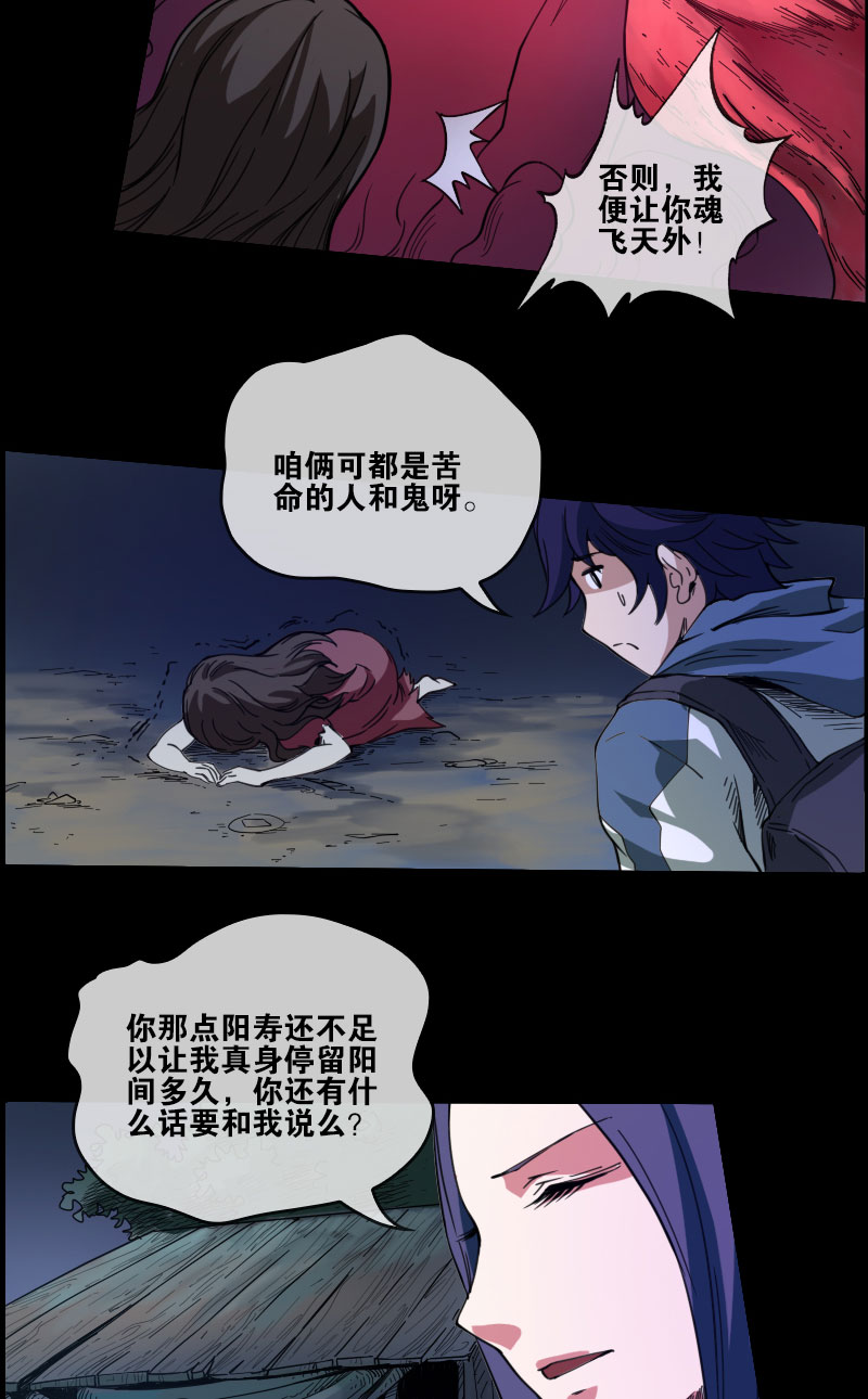 第11话2