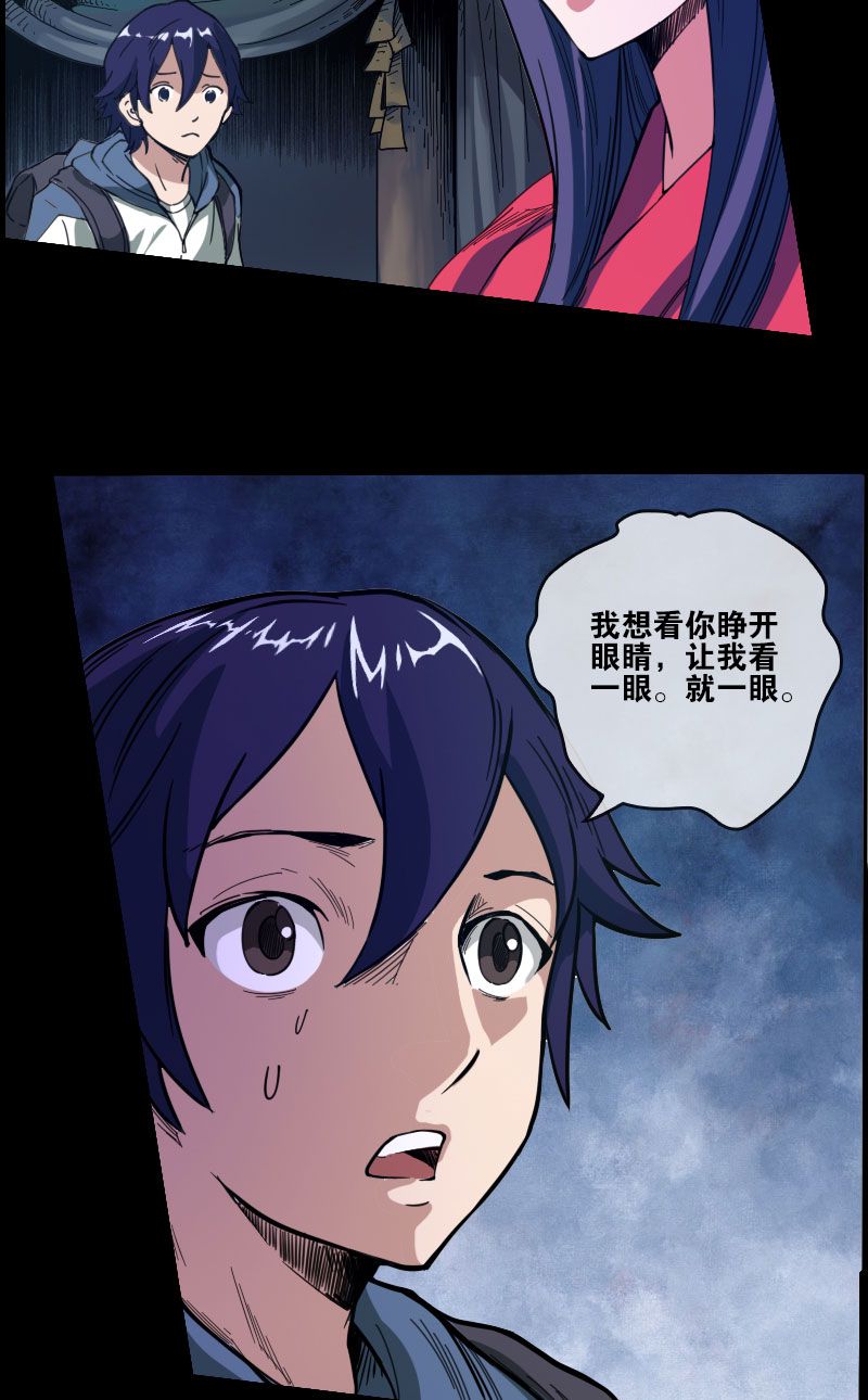 第11话3