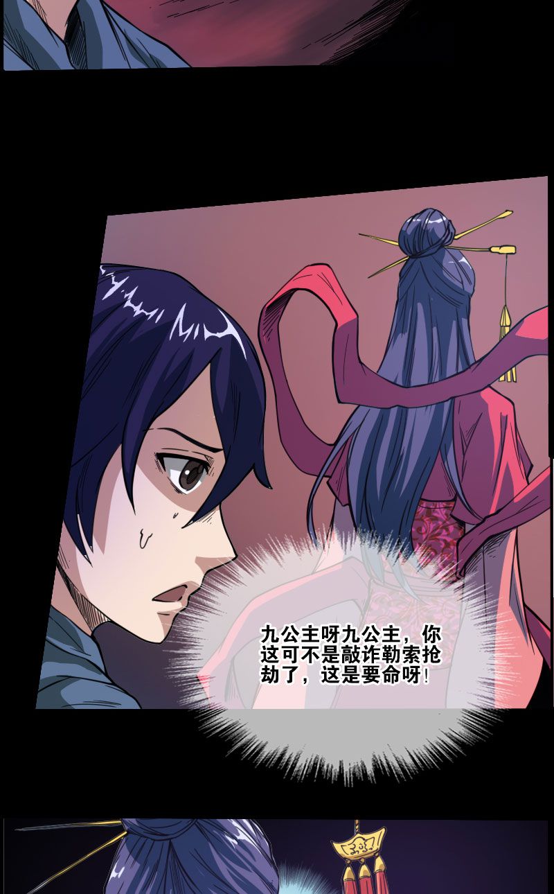 第11话5