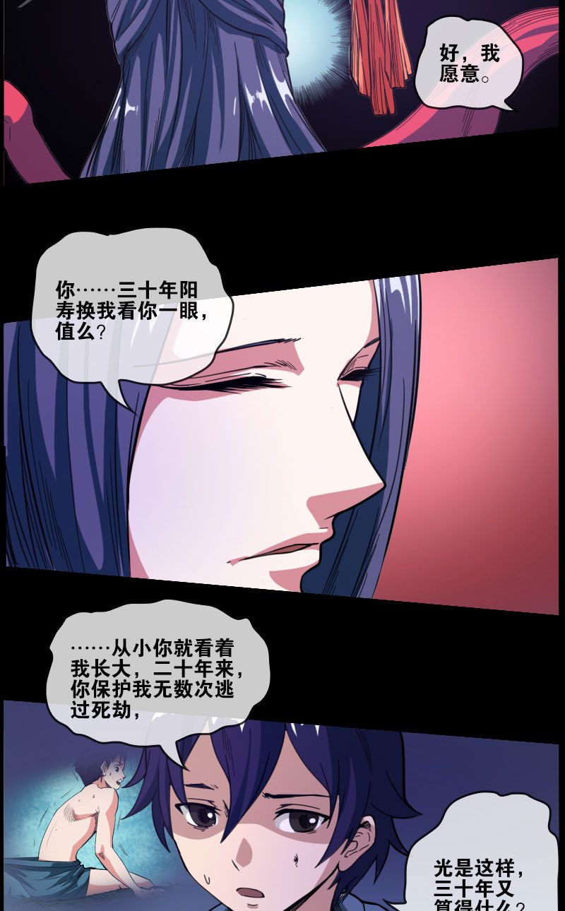 第11话6