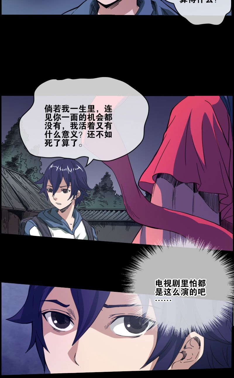 第11话7