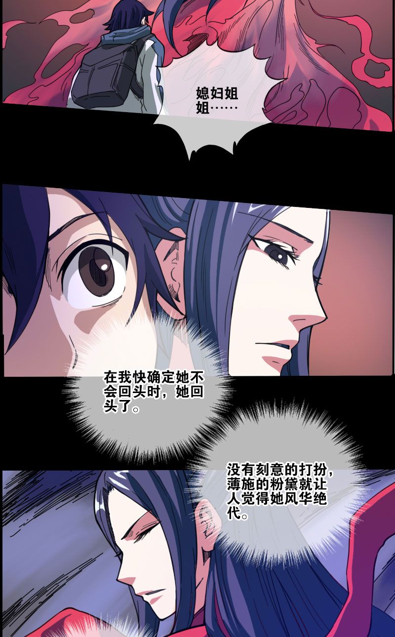 第11话9